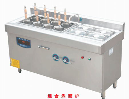 組合煮面爐