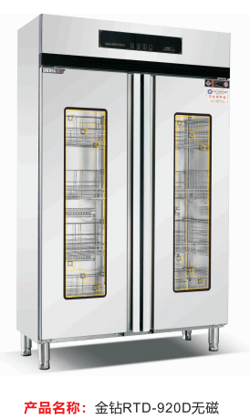 金鉆RTD-920D無磁