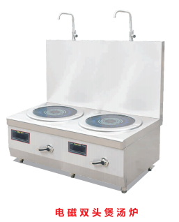 電磁雙頭煲湯爐