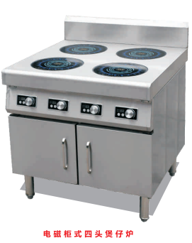 電磁柜式四頭煲仔爐