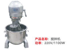 攪拌機(jī)