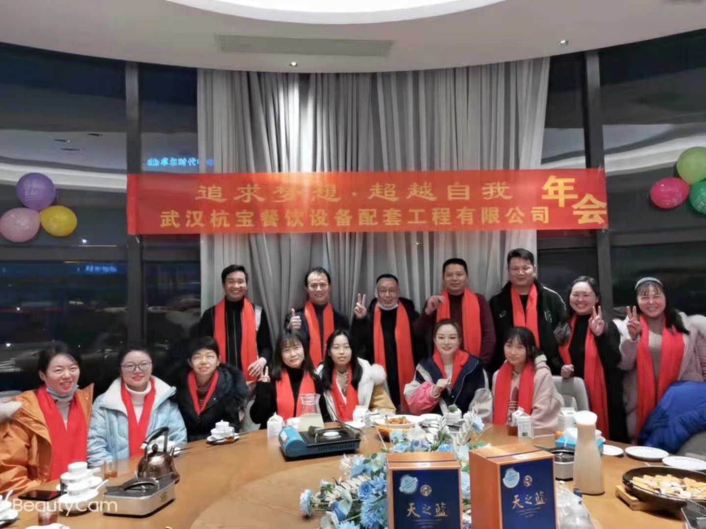 企業(yè)風(fēng)采